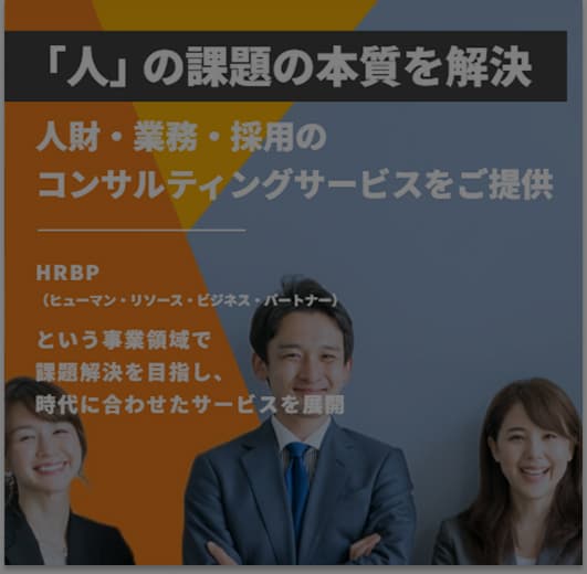 サンプランナー